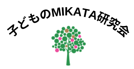 研究会イメージ